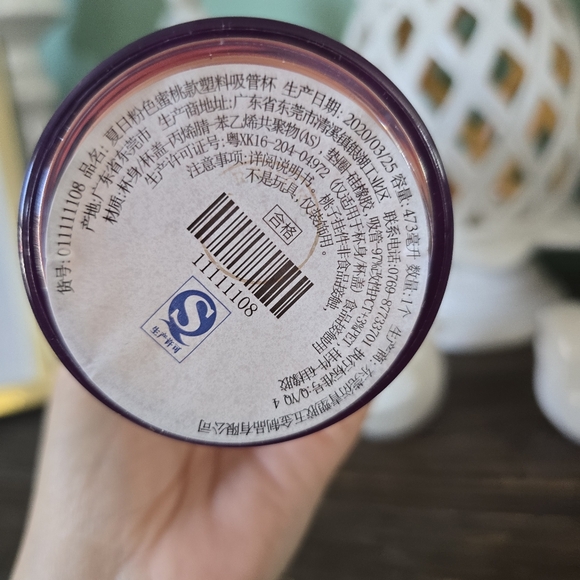 Starbucks China Summer Peach Tumbler - Picture 4 of 5